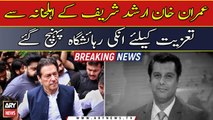 Imran Khan reach Arshad Sharif's house for condolence