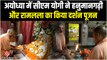 CM Yogi In Ayodhya: रामलला के दर्शन के लिए सीएम योगी अयोध्या पहुंचे, हनुमानगढ़ी भी गए