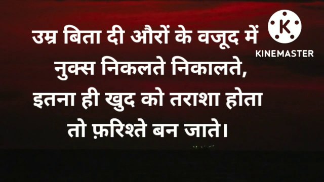 Motivationalquotes, Inspirationalquotes, Quotesinhindi, Quotes