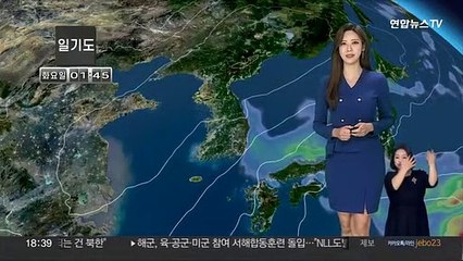 [날씨] 찬바람에 체감 온도 '뚝'…동해안 비·산간 눈