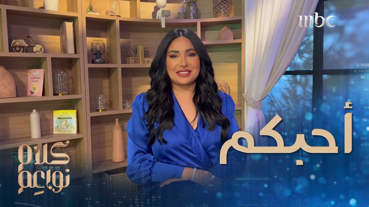كل الحب من نجاح!