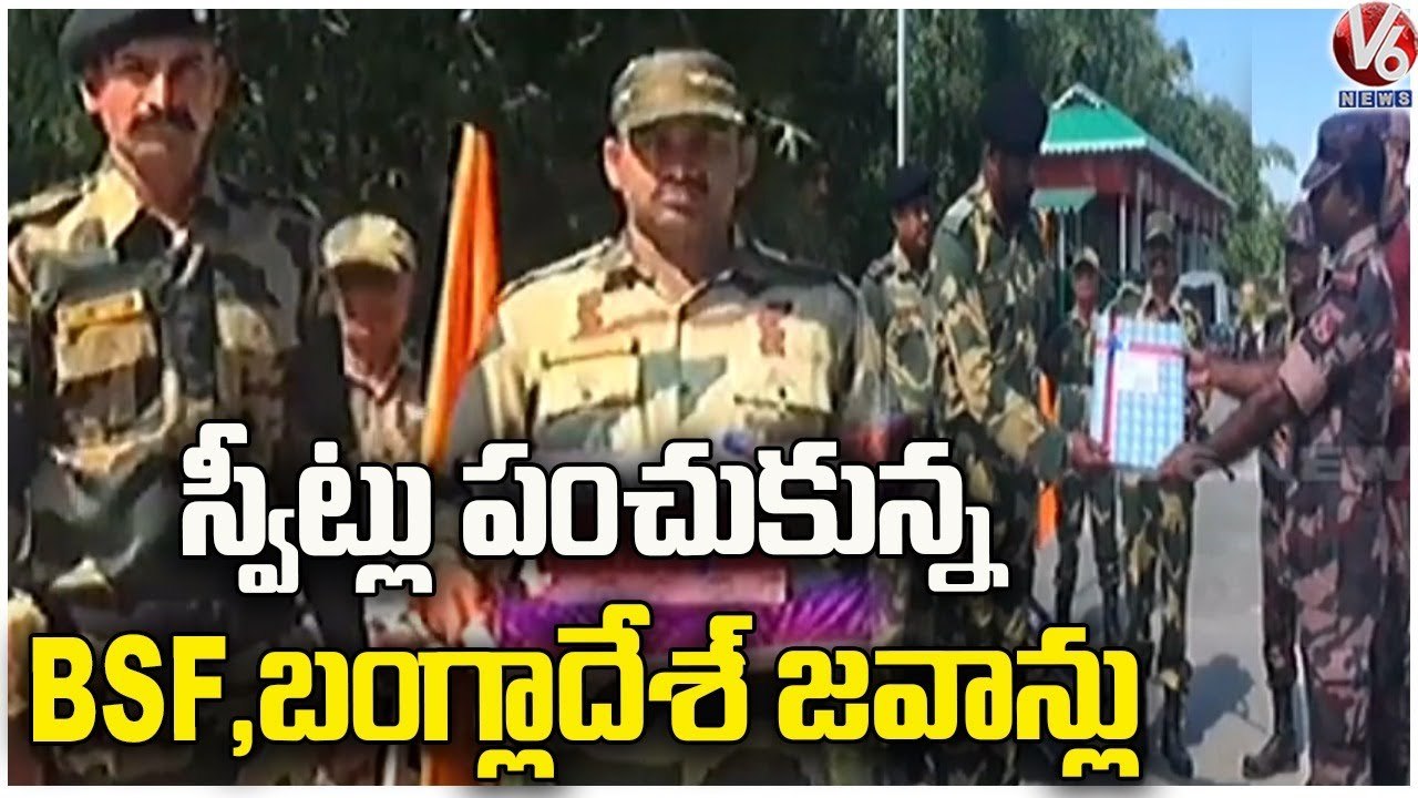 BSF, Border Guards Bangladesh Exchange Sweets On Diwali _ West Bengal _ V6 News