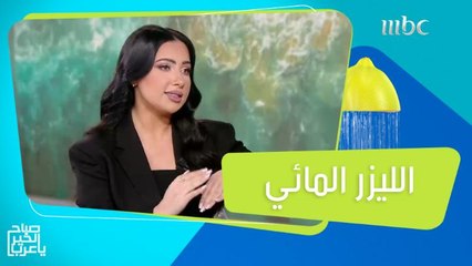 من التسوس إلى التهابات اللثة.. تقنية جديدة تخلصك من مشاكل الأسنان!