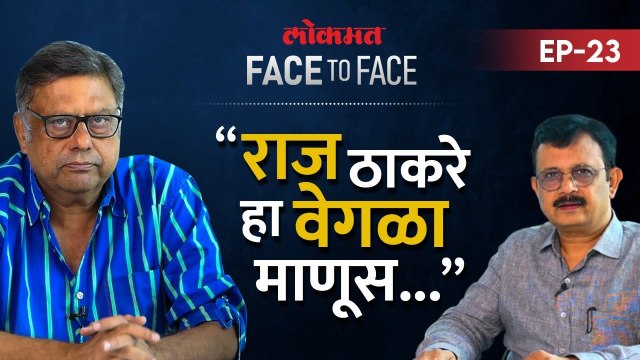 ज्येष्ठ अभिनेते संजय मोने यांची EXCLUSIVE मुलाखत | Sanjay Mone Face To Face with Atul Kulkarni