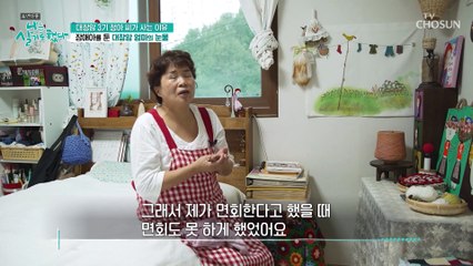 암 환우들을 위한 정아씨만의 오디오북 만들기! TV CHOSUN 20221023 방송