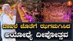 ಅಯೋಧ್ಯೆಯಲ್ಲಿ‌ ಬೆಳಗಿದ 15.76 ಲಕ್ಷ ದೀಪಗಳು: ದೀಪೋತ್ಸವಕ್ಕೆ PM ಮೋದಿ ಚಾಲನೆ | Oneindia Kannada