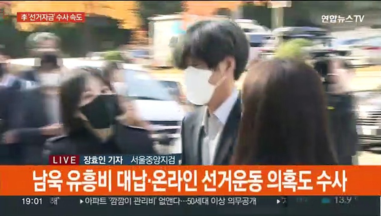 '대선자금' 김용 연이틀 조사…정진상 출국금지