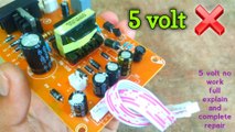 5 VOLT No Work Full Explain | DTH power supply voltage drop | DTH power supply circuit diagram