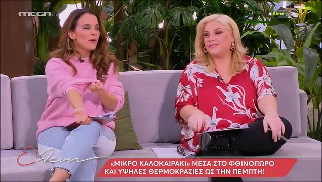 Ελένη Μενεγάκη: Έκανε πρώτη φορά μπάνιο Οκτώβρη μήνα στην Άνδρο