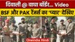 Diwali 2022: Wagah Border पर BSF और Pakistan Rangers ने कैसे मनाई दिवाली ? | वनइंडिया हिंदी *News
