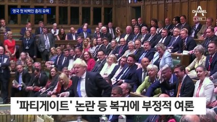 식민지 인도 후손 리시 수낵, 첫 영국 총리 유력