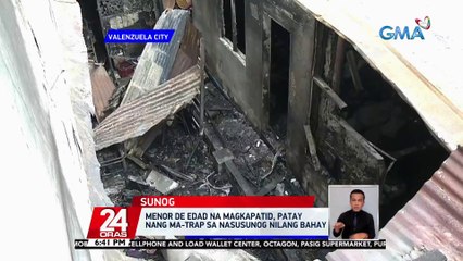 Menor de edad na magkapatid, patay nang ma-trap sa nasusunog nilang bahay | 24 Oras