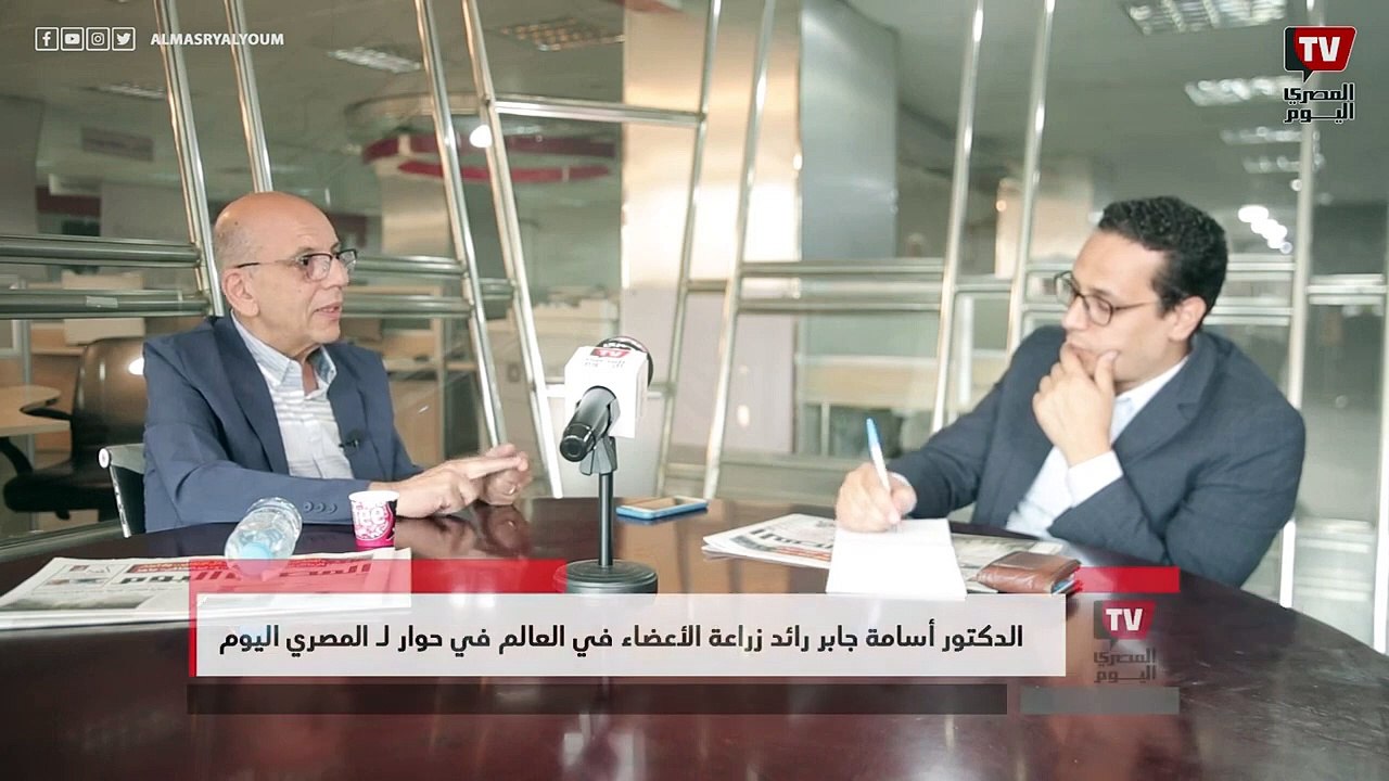 رائد زراعة الأعضاء أسامة جابر يعدد عمليات الزراعة الحديثة: الجلد والجمجمة والرحم والأمعاء