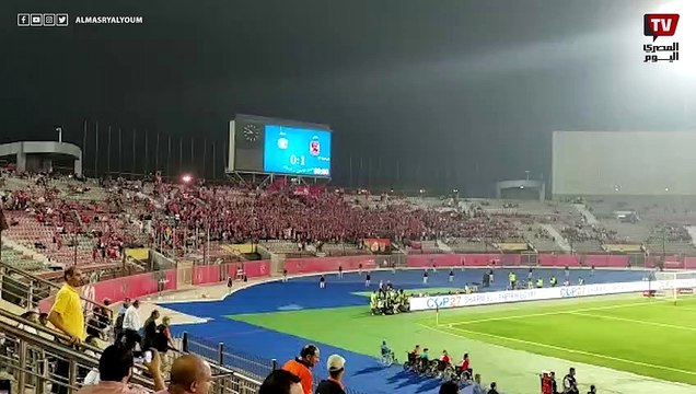 بحلم بيك انا بحلم بيك يوم السوبر انا مستنيك .. هتافات نارية من جمهور الأهلي للقاء السوبر مع الزمالك