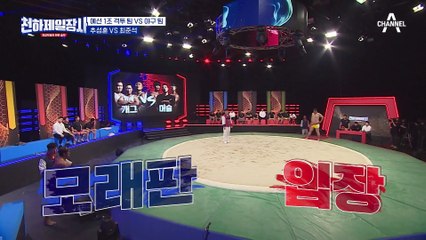 한 치 앞도 예상할 수 없는 빅매치♨ 기술과 스피드의 추성훈 VS 힘과 피지컬의 최준석