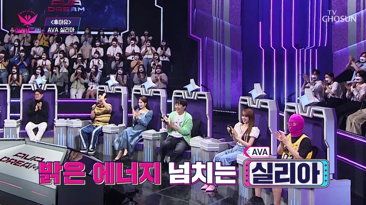 “실리아 짱” 나도 모르게 따라하고 있는 실리아의 매력 TV CHOSUN 202210...