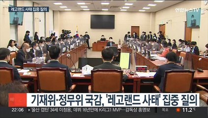 "선무당" vs "전임자 탓"…레고랜드 사태 입씨름