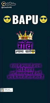 Motivational sayri of father Father is a one man ki uske bachhe usse bhi jyada success full ho farther is a reyal hero in ever child