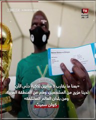 السعودية ثالث أكثر دولة شراءً لتذاكر كأس العالم 2022