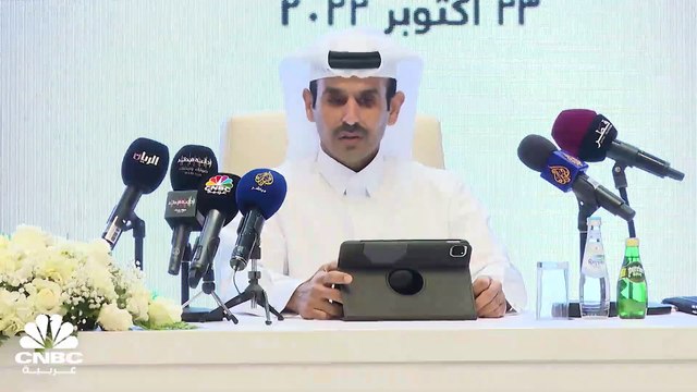 وزير الدولة القطري لشؤون الطاقة: قطر للطاقة اختارت شل شريكاً لها في تطوير القسم الجنوبي لحقل الشمال