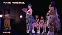 Morning Musume '19 Fc Event ~Premoni. Christmas Kai~ Disc1 (Upscale 1080 24Fps)-1