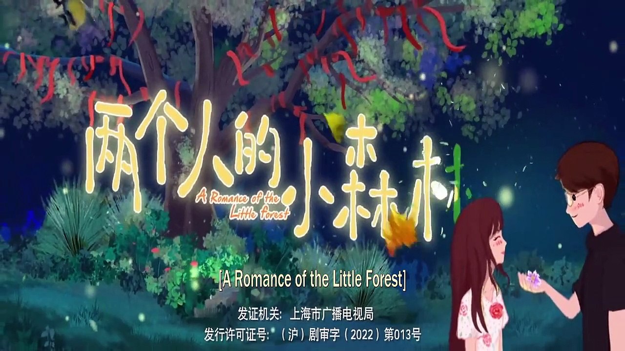 A Romance of the Little Forest ep 29 eng sub