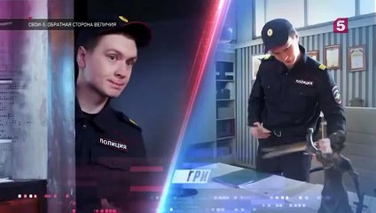 Свои - 5 сезон / 33 серия