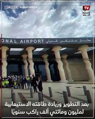 بـ 12 رحلة داخلية أسبوعيًا.. مطار سفنكس الدولي يستأنف عمله 1 نوفمبر المقبل