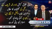 The Reporters | Chaudhry Ghulam Hussain | ARY News | 24th October 2022
