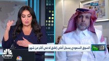 مؤشر السوق السعودي يسجل أعلى إغلاق له في نحو شهر