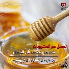 وصفات ونصائح تخلصك من السعال