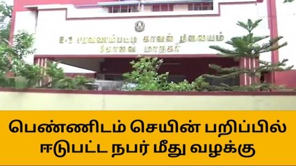 இருபது அடி உயரத்தில் இருந்து குதித்து தப்பியோடிய திருடன்!