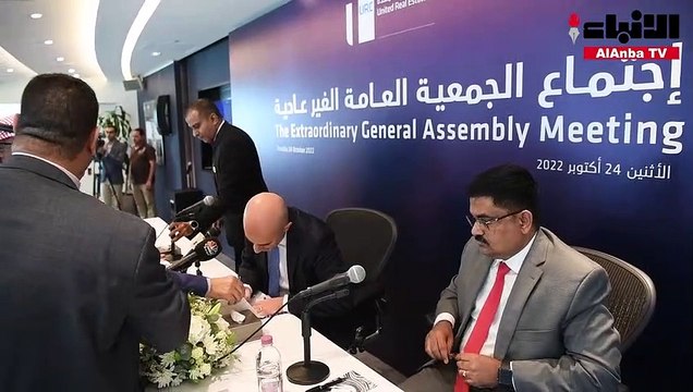 700 مليون دينار محفظة عقارات «العقارات المتحدة» بعد الاندماج مع «أبراج المتحدة» و«الضيافة القابضة»