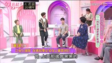 女人我最大 20221024 時尚女子圖鑑！細節顧好美麗大升級  Kevin、柳燕、卞慶華、凱希、JR紀言愷、韋汝、速玲、崔佩儀、陳天仁、斐棋