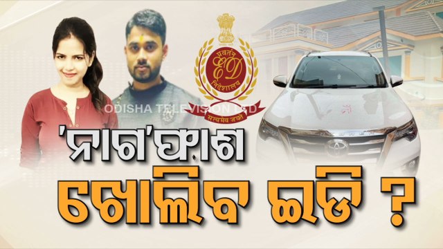 ED to probe financial transactions of lady blackmailer Archana & her husband