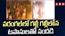 Diwali2022_ వరంగల్ లో గల్లీ గల్లీ లోన టపాసులతో సందడి __ Warangal __ ABN Telugu
