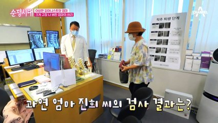 제때 치료하지 못해 심해진 통증.. 협착과 디스크로 크게 고장 나 버린 엄마의 허리