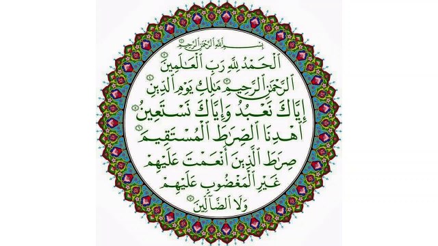 7x Al-Fatihah, 7x Ayat Kursi, 7x Al-Ikhlas, 7x Al-Falak, 7x An-Nas _ Salim Bahanan