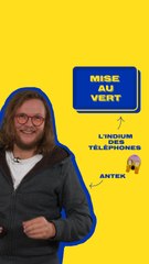 L'INDIUM DES TELEPHONES