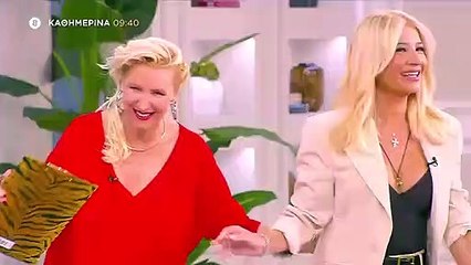 Άγρια Γη Επεισόδιο 26