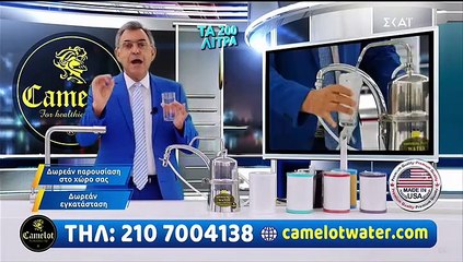 ΑΓΡΙΑ ΓΗ - ΕΠΕΙΣΟΔΙΟ 26