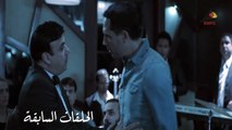 مسلسل الخروج  ظافر العابدين - درة  الحلقة السادسة والعشرون 26