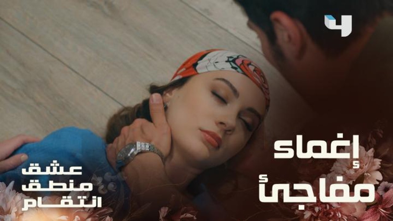إسراء تتعرض لحالة إغماء مفاجئة أمام الجميع