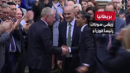 انتخاب #ريشي_سوناك كأول رئيس وزراء غير أبيض في تاريخ #بريطانيا