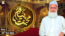 Payam e Muhabbat - Live From Gujrat - 24th October 2022 - Part 2 - ARY Qtv