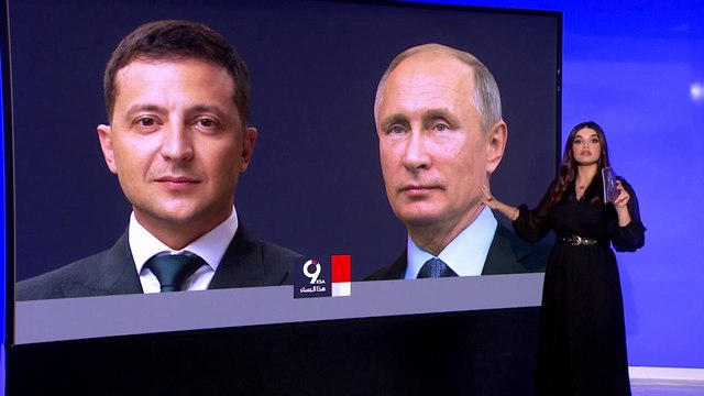 التاسعة هذا المساء | مصادر غربية ترجح عقد مفاوضات بين روسيا وأوكرانيا في هذه المدينة