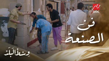 وإنت واقف مع النقاش علشان تختار ألوان دهان شقتك