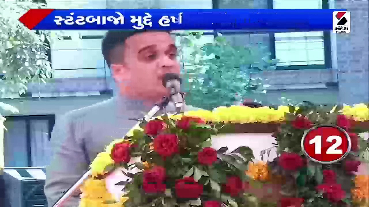 ભાજપે નિરીક્ષકોની યાદી કરી જાહેર કરી