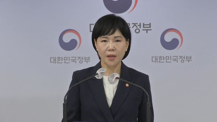 전현희 "감사원 檢 수사 의뢰, 명백한 정치탄압·직권남용" / YTN