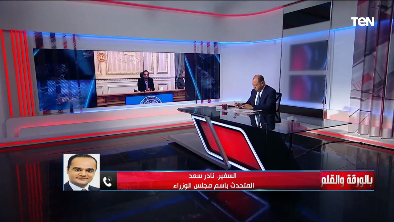 هذه ليست أول مرة.. المتحدث باسم مجلس الوزراء يتحدث ‏عن حزمة قرارات لدعم العاملين بالدولة والمواطنين